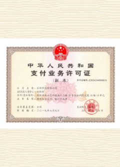 西峰荣誉证书